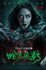 成何体统